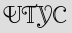 Security Captcha