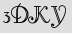 Security Captcha