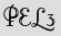 Security Captcha