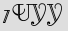 Security Captcha