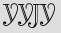 Security Captcha