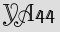 Security Captcha