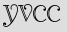 Security Captcha