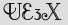 Security Captcha