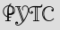 Security Captcha