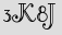 Security Captcha