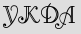 Security Captcha