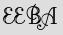 Security Captcha