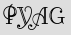 Security Captcha