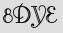 Security Captcha