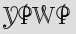 Security Captcha