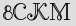 Security Captcha