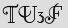 Security Captcha