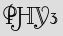 Security Captcha
