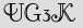 Security Captcha