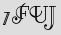 Security Captcha