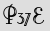 Security Captcha