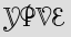 Security Captcha