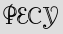 Security Captcha