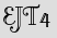 Security Captcha