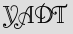 Security Captcha