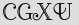 Security Captcha