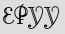 Security Captcha