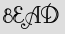 Security Captcha
