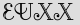 Security Captcha
