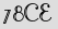 Security Captcha