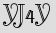 Security Captcha