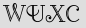 Security Captcha