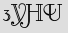 Security Captcha
