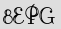 Security Captcha