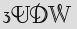 Security Captcha