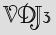 Security Captcha
