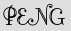 Security Captcha