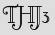 Security Captcha