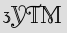 Security Captcha