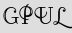 Security Captcha