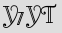 Security Captcha