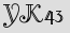 Security Captcha