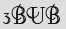 Security Captcha