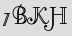 Security Captcha