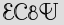 Security Captcha