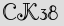Security Captcha