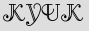 Security Captcha