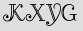 Security Captcha
