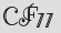 Security Captcha