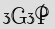 Security Captcha